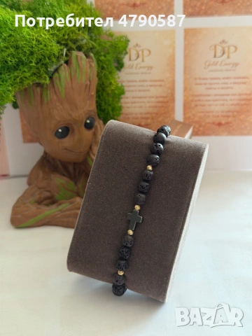 Ръчно изработени гривни DP Gold Energy , снимка 14 - Гривни - 54127678