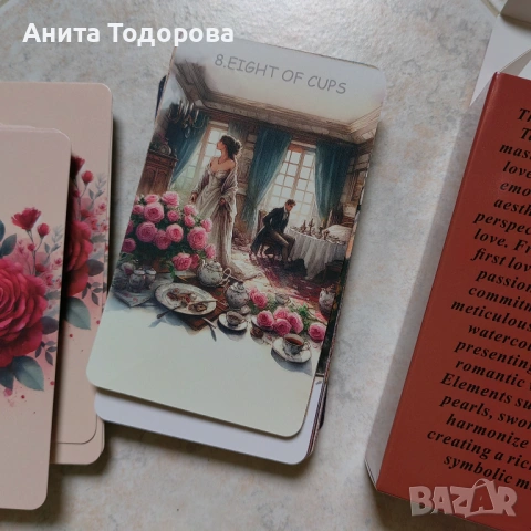 Карти Таро , снимка 2 - Карти за игра - 54477841