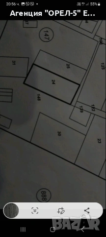 Продава ПАРЦЕЛ с. Извор,област Перник, снимка 5 - Парцели - 54371493