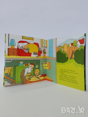 Речното чудовище: Книжка 3, снимка 3 - Детски книжки - 54494039