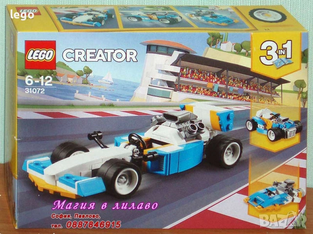 Продавам LEGO CREATOR 31056 31057 31058 31063 31064 31070 31071 31072 31073 31074 31076 31079 31086, снимка 8 - Конструктори - 47697225