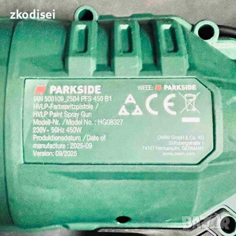 Пистолет за боядисване PARKSIDE PFS 450 B1, снимка 2 - Други инструменти - 55278064