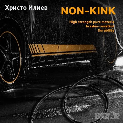 Маркуч за водоструйка Karcher дължина 10м 15м с бърза връзка, снимка 7 - Парочистачки и Водоструйки - 55661941