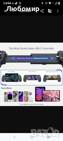 abxylute S9 геймърски контролер за iPhone 15/16/17, iPad Mini 6/7 Android таблет Bluetooth TypeC , снимка 7 - Други игри и конзоли - 54097165