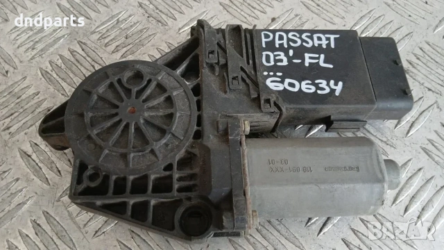 Моторче стъклоповдигач VW Passat 2003 (предно ляво) 105414-301 05074250