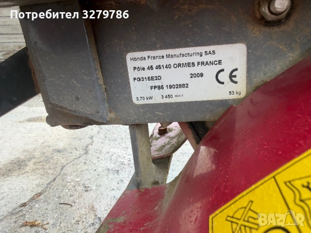 Мотофреза Honda, снимка 5 - Градинска техника - 54486544