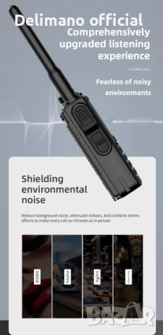 Нова Triband BAOFENG UV 18 Ultra 28w 13500mah 136-174; 220-260,400-520, снимка 3 - Друга електроника - 54945759
