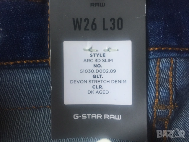 G-Star Raw Arc 3D Slim Shorts оригинални юношески дънкови бермуди W26, снимка 8 - Детски къси панталони - 54400970