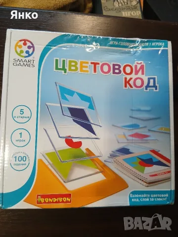 Нова - Нераспечатана логическа игра Smart Games „Цветен код“ (Colour Code) 