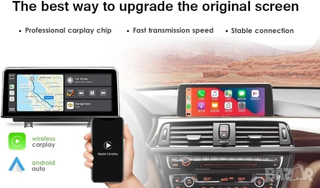 Мултимедия за BMW 1, NBT, серия 1, F20, F21, Android, навигация, Андроид, екран, дисплей, снимка 4 - Аксесоари и консумативи - 54035938