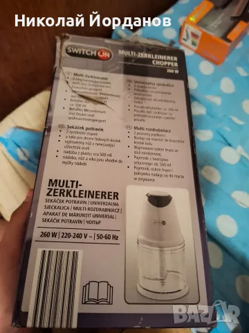 Switch On Multi-Zerkleinerer – мини чопър / електрическа резачка – чисто нов , снимка 2 - Чопъри и пасатори - 55505406