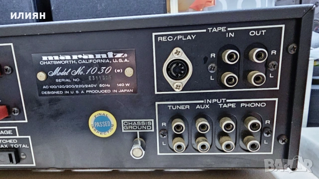 Винтидж усилвател Marantz 1030 (1973 г.), снимка 4 - Ресийвъри, усилватели, смесителни пултове - 54394348