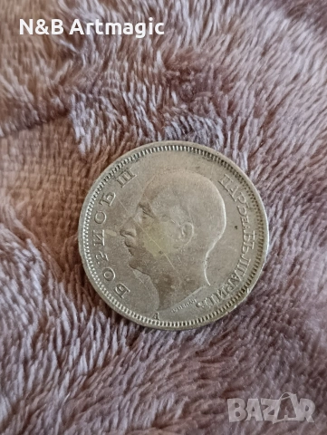 50 лева 1943, снимка 2 - Нумизматика и бонистика - 53987193
