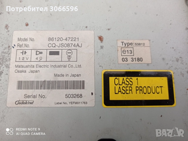 Дисплей и музика за Toyota Prius употребяван, снимка 2 - Части - 55274120