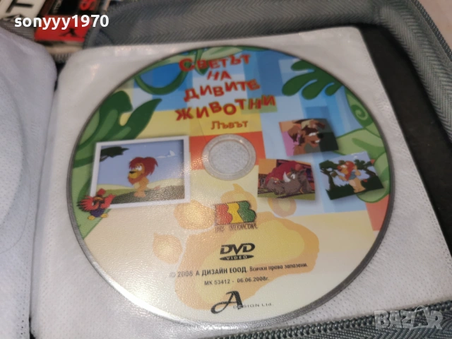 DVD DISC-15 ЕВРО ЗА БРОЙКА 1105261921L1, снимка 7 - DVD филми - 54509877