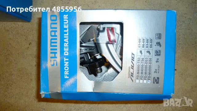 Команда - Shimano Tiagra SL-4700 2-speed Flat Bar Shift Lever left, снимка 2 - Части за велосипеди - 55434394