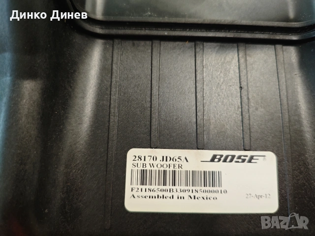 Бас/бас каса Bose За Nissan Qashqai j10, снимка 2 - Аксесоари и консумативи - 55071621