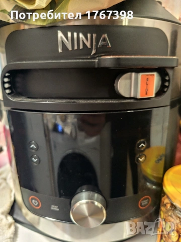 мултикукър ninja 12 в 1-220евро