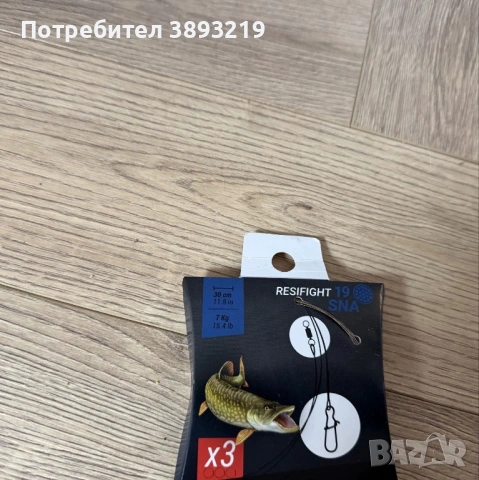 Спининг комплект Savage Gear SG4 Defiance и Shimano Stradic Ci4 , снимка 8 - Въдици - 54754536