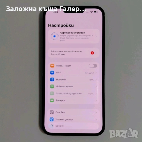 Apple iPhone 14 Plus 128GB Black – 84% Battery, Face ID, снимка 2 - Apple iPhone - 55180101
