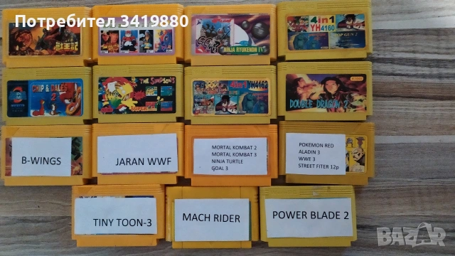 Дискети за Нинтендо 8бит, снимка 6 - Игри за Nintendo - 54932966