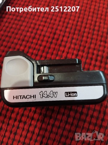 батерия хитачи 