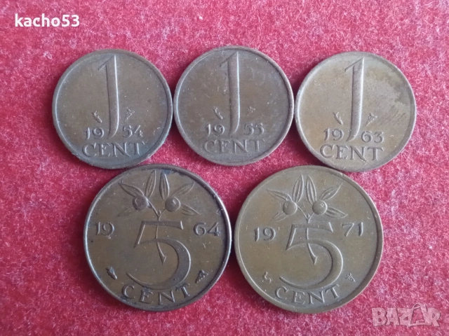 1 и 5 цента 1954-71 г. Нидерландия