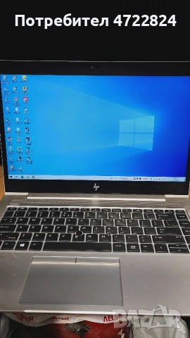 продавам евтин лаптоп HP elite book 745 G5, снимка 3 - Лаптопи за дома - 55155408