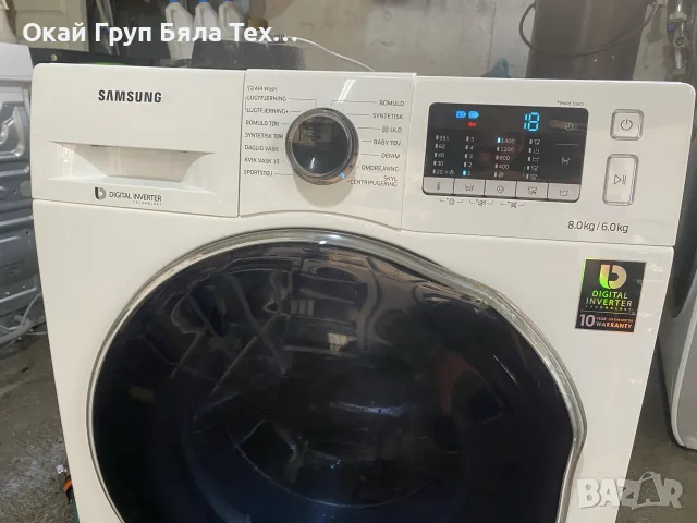 пералня със сушилня Samsung, снимка 2 - Перални - 55642786