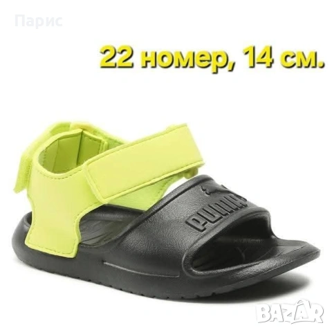 Нови детски сандали puma divecat 22 номер, 14 см. 22 евро 