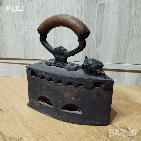 стара ютия на жар 