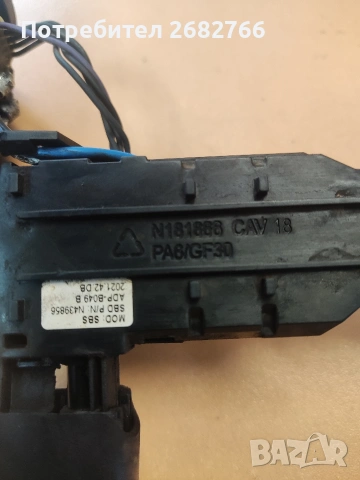 електродвигател и прекъсвач dewalt dcf899, снимка 2 - Перфоратори - 55062676