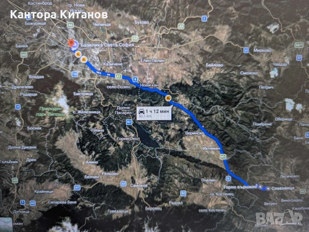 къща с.Славовица, снимка 15 - Къщи - 54265751