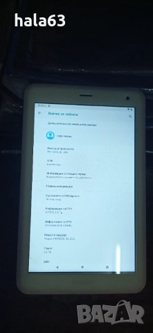Таблет Prestigio Q Pro (PMT4238_4G)  8"  Android 9, снимка 4 - Таблети - 54712253