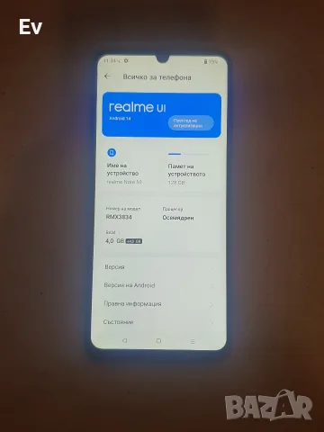 Realme Note 50 128/8 , снимка 2 - Xiaomi - 55654022