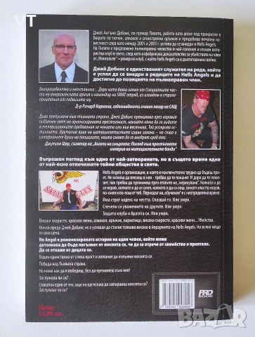 No Angel - Джей Добинс, снимка 2 - Други - 54991702