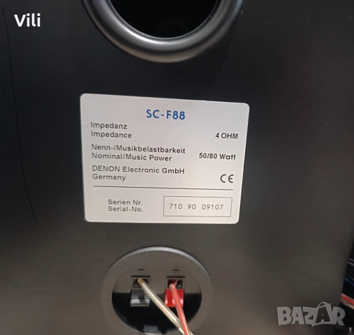DENON F88, снимка 6 - Аудиосистеми - 54048999