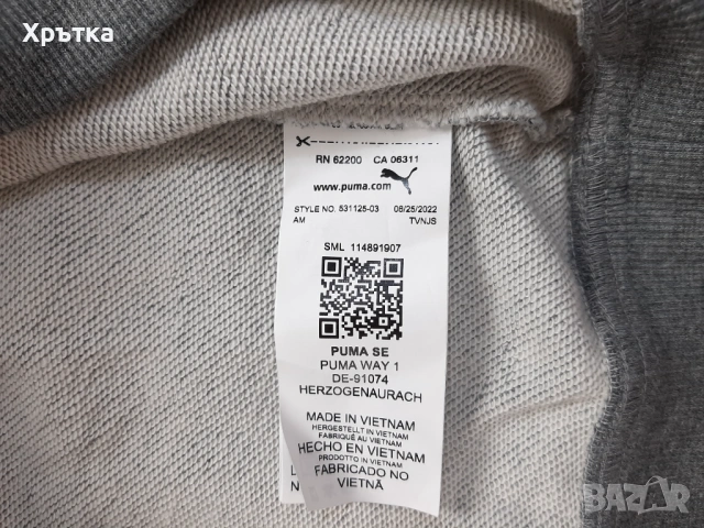 Puma BMW M Motorsport Street Hoodie - Оригинален мъжки суитшърт р-р L, снимка 12 - Суичъри - 53999865