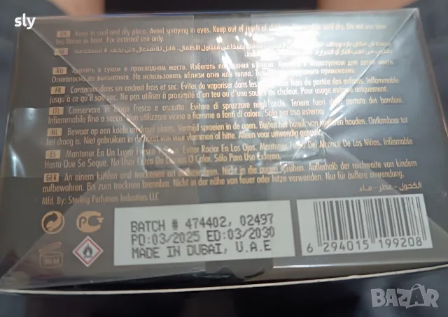 Armaf Risala Adam EDP 100 ml , снимка 3 - Мъжки парфюми - 55549510