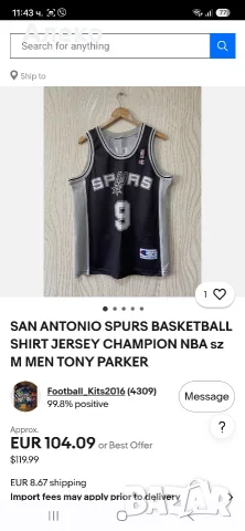 HAMPTON TONY PARKER баскетболен потник M размер. , снимка 3 - Баскетбол - 55492292