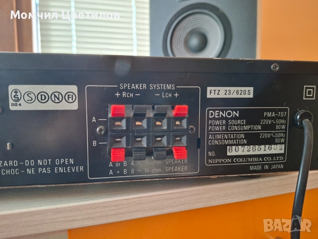 Усилвател Denon pma -707, снимка 7 - Ресийвъри, усилватели, смесителни пултове - 55123351