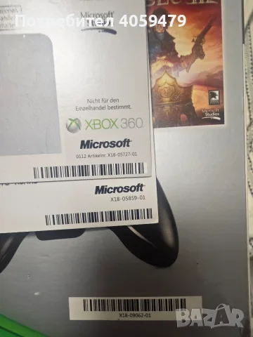 Xbox 360 slim ., снимка 14 - Xbox конзоли - 55459908