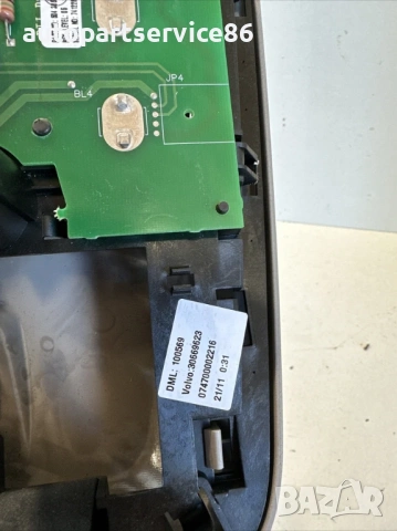 Предна вътрешна лампа за четене за Volvo XC90 2.4D 185HP D5 (2007) 30669623, снимка 2 - Части - 54145789