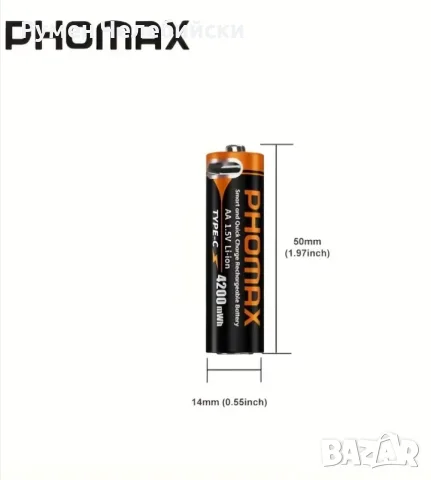 4 бр. Pujimax 4225mWh 1.5V AA Li-ion батерии, снимка 11 - Друга електроника - 51071490
