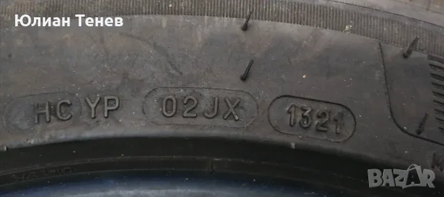 245/45/19 Michelin pilot sport4 , снимка 2 - Гуми и джанти - 55585403