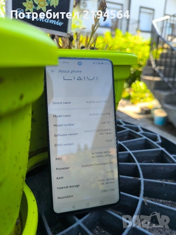 Huawei Nova 9SE, снимка 5 - Huawei - 55075157