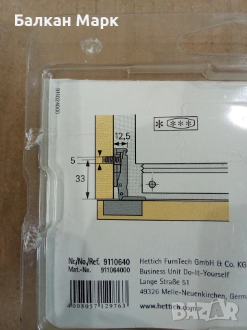 Специални панти за хладилник за вграждане Hettich Ø 35 mm (2 бр. в комплект), снимка 3 - Други - 54779964