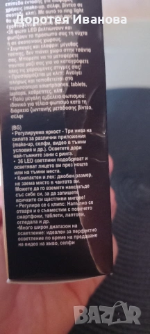 Безжичен микрофон за караоке+ подарък светещ ринг са селфи, снимка 8 - Микрофони - 55204438