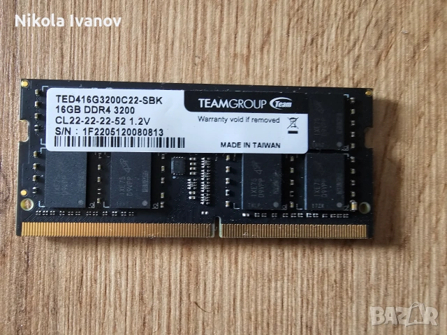 16GB DDR4 РАМ памет за лаптоп TeamGroup | 3200MHz SODIMM | Тествана!