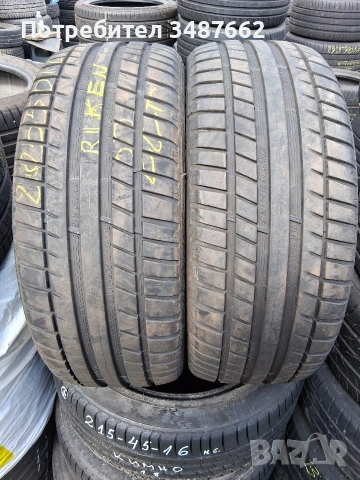 205 50 16 RIKEN 2бр летни дот 2022г 